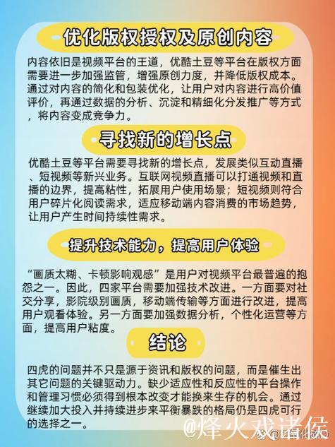 深入探讨51在线吃瓜背后的娱乐文化