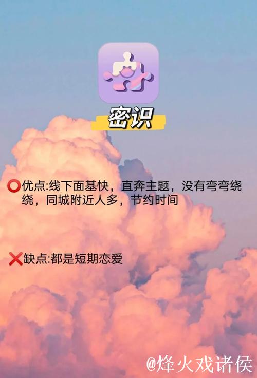 网红黑料软件 网红黑料软件