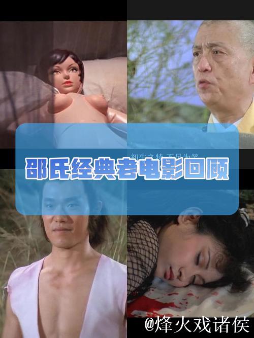 老鬼色国产精品一区