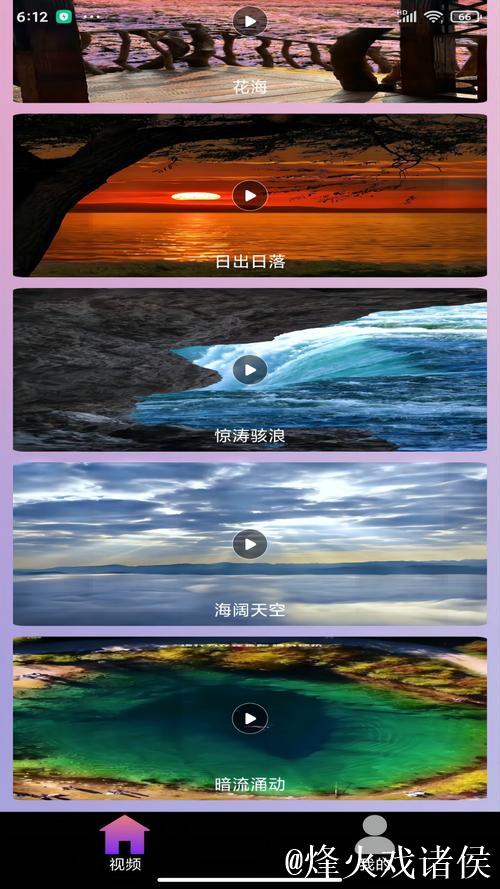 “91在线视频播放高清畅享全资源” “91在线视频播放高清畅享全资源”